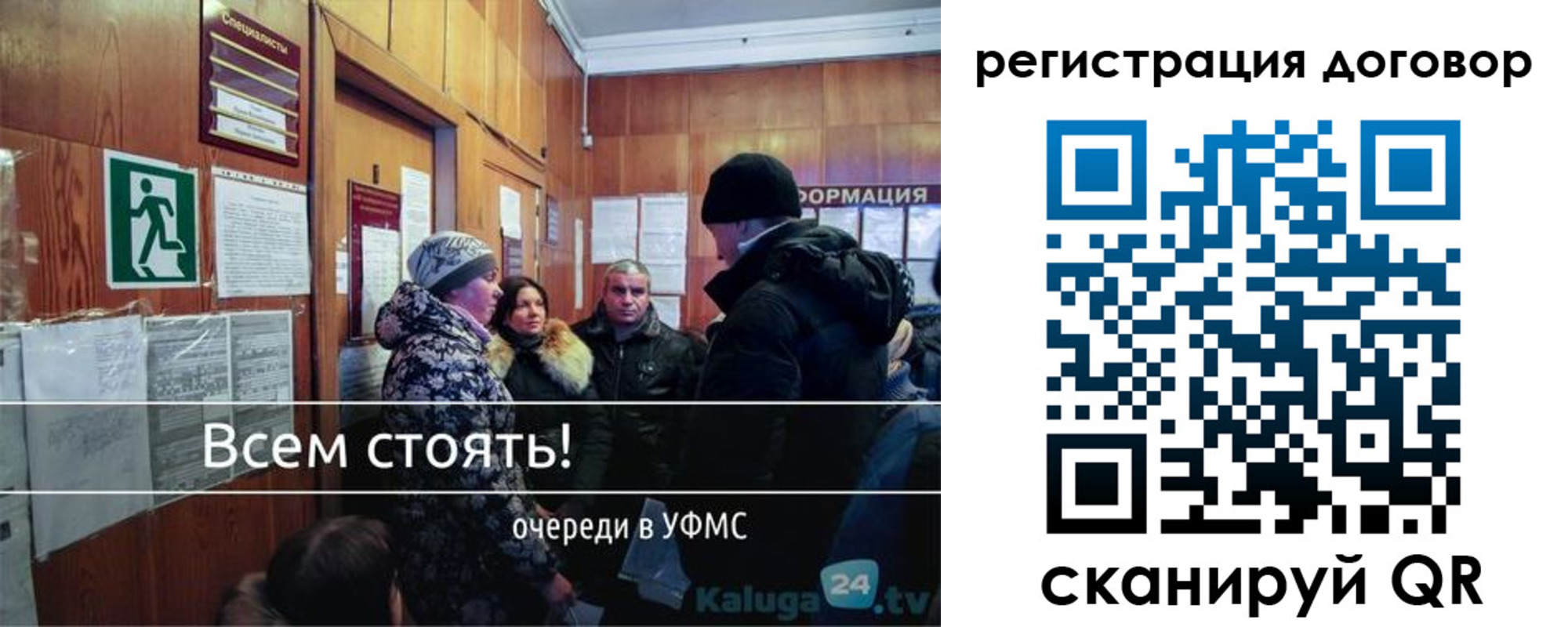 прописка гарантия в Улан-Удэ